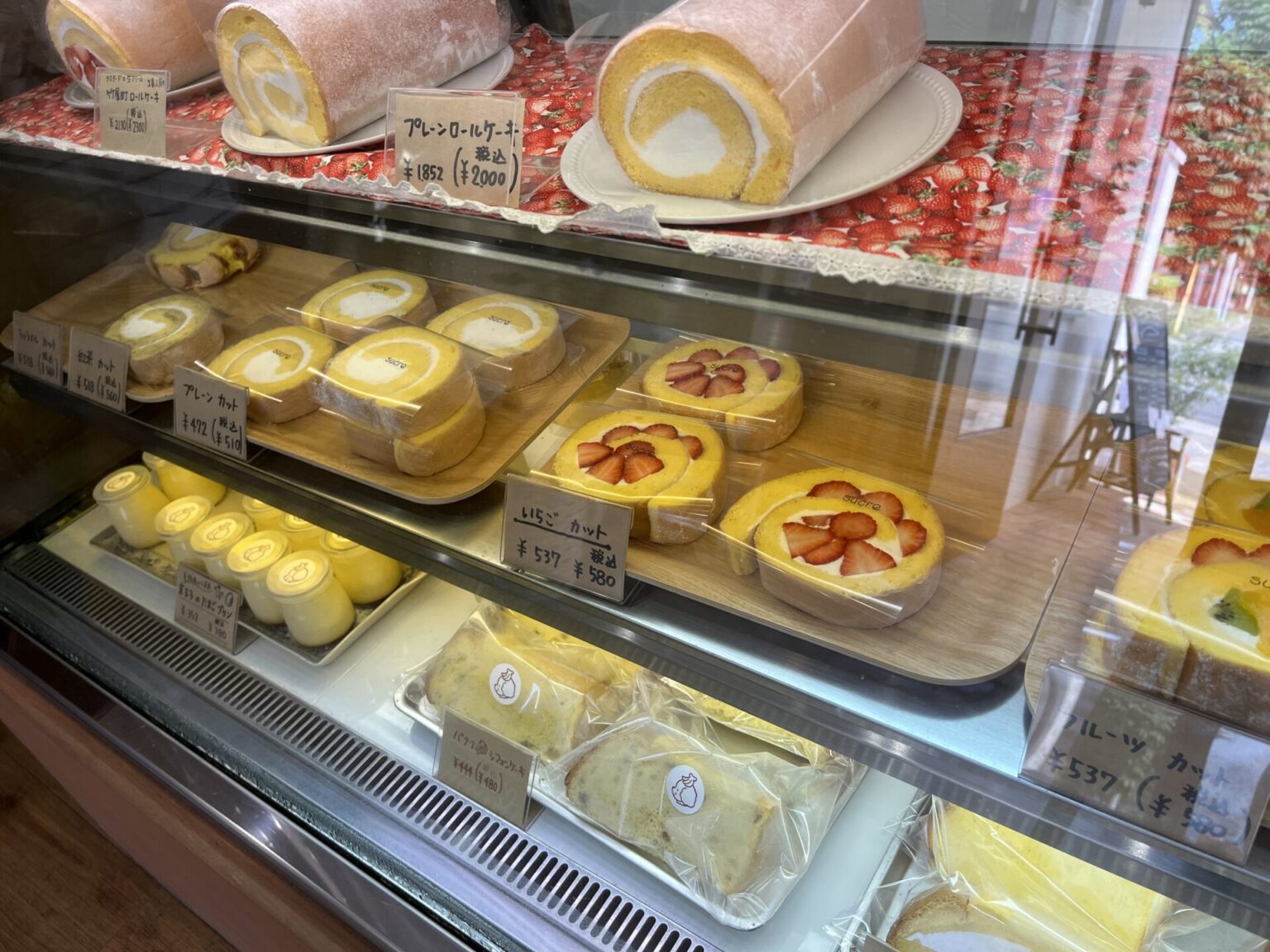 ロールケーキのお店