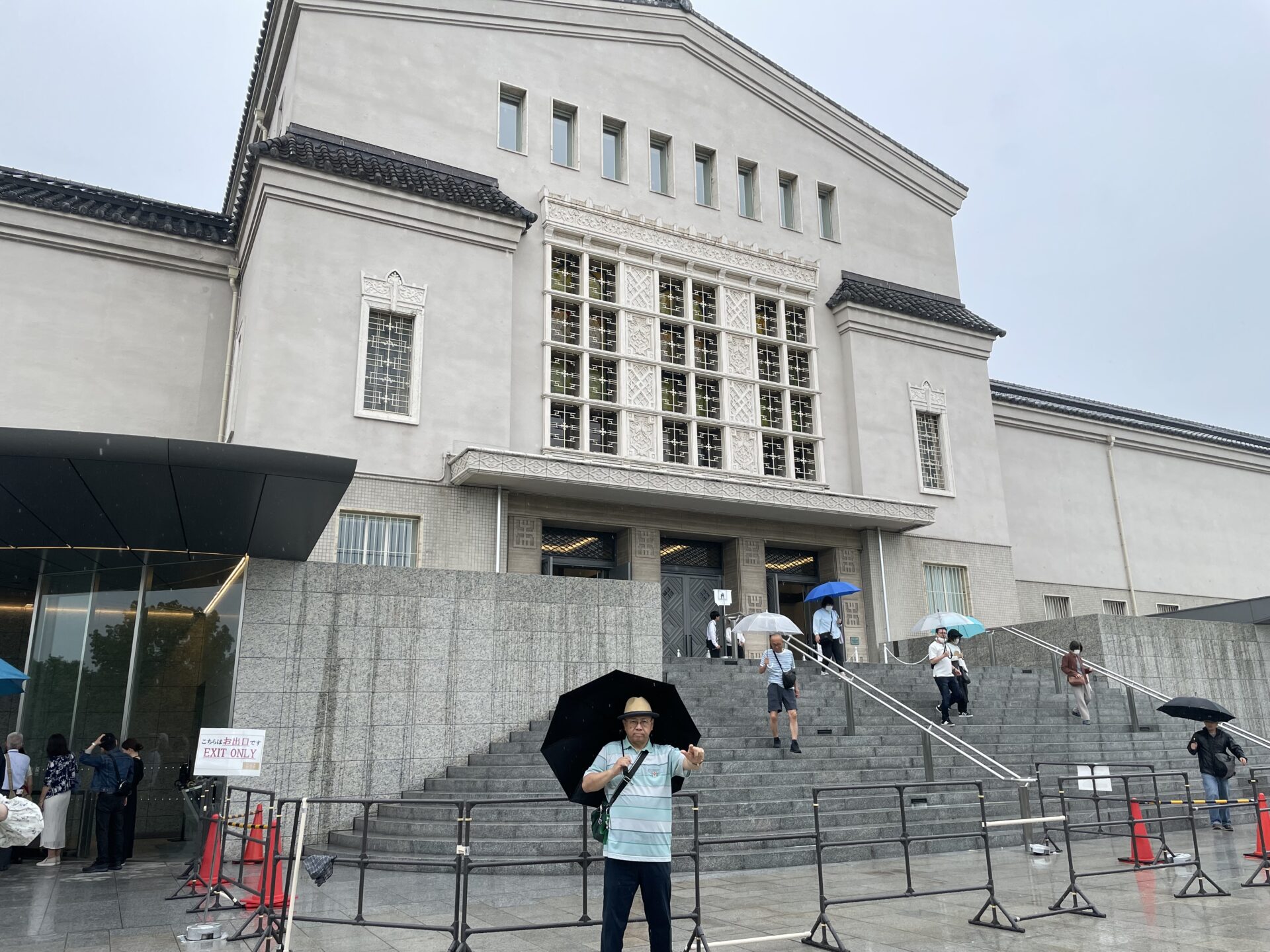 大阪市立美術館