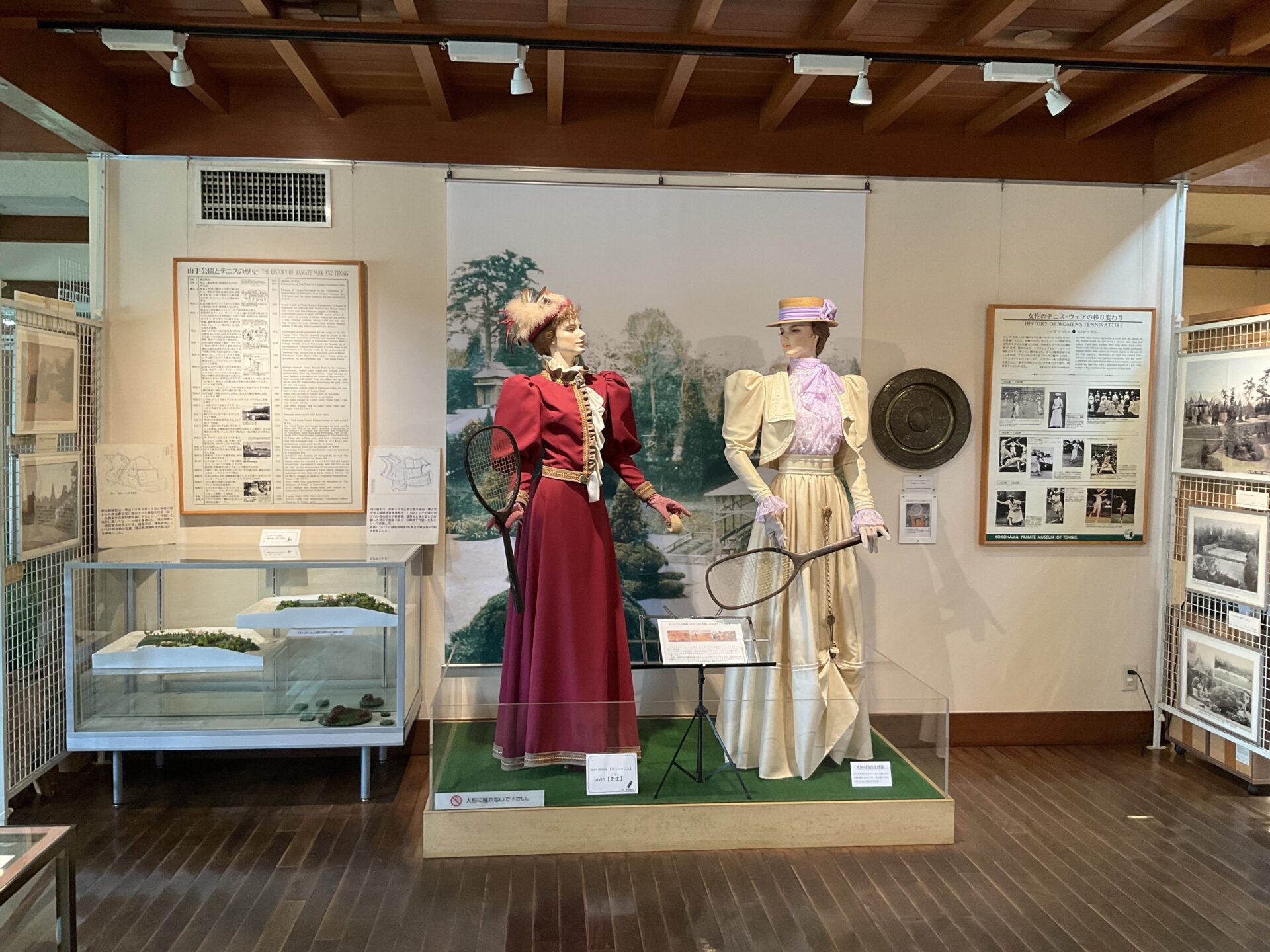 横浜山手テニス発祥記念館の展示