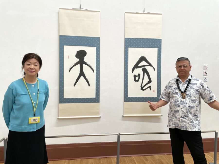 関明美書「天命」