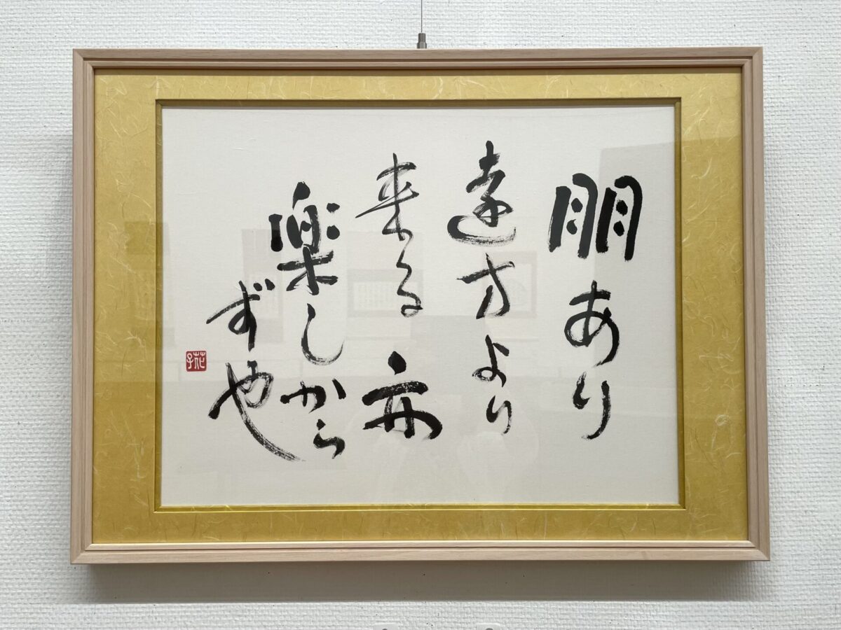 盟友シリーズ