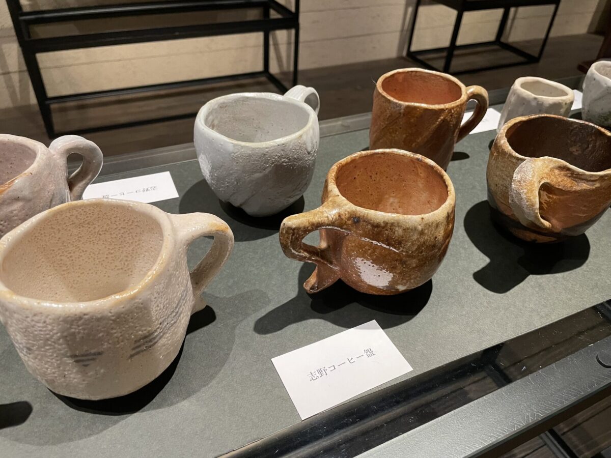 志野焼のコーヒーカップ
