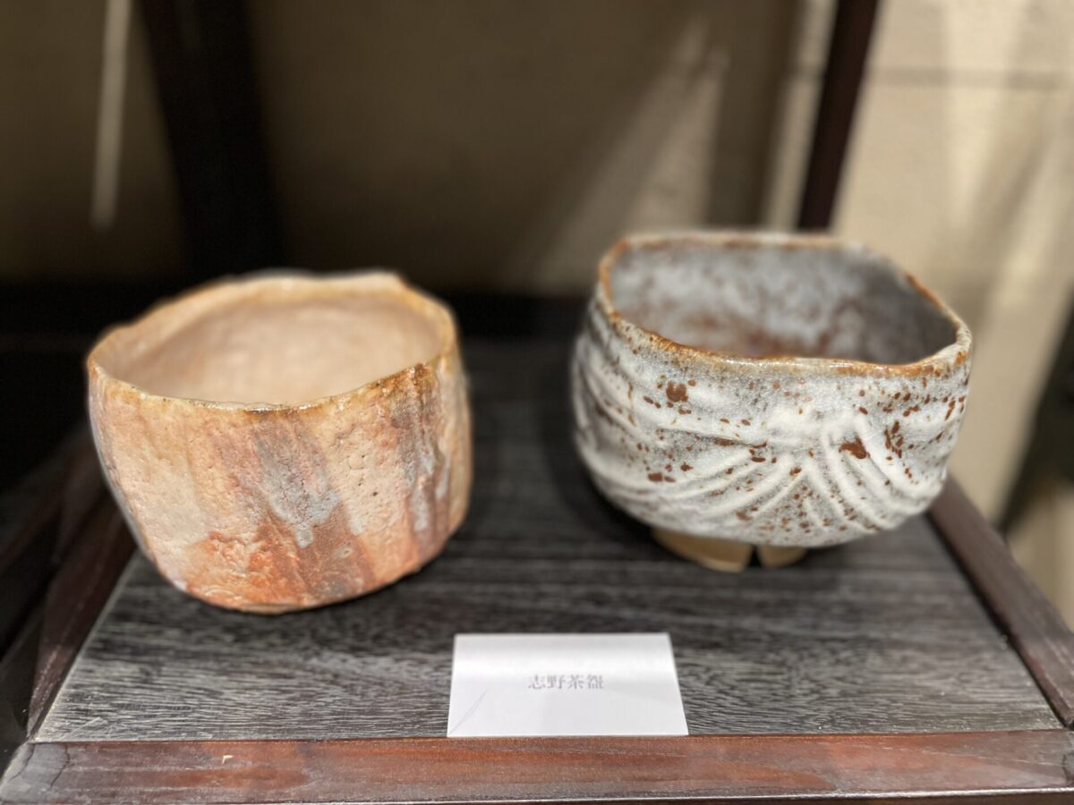 志野焼の茶碗
