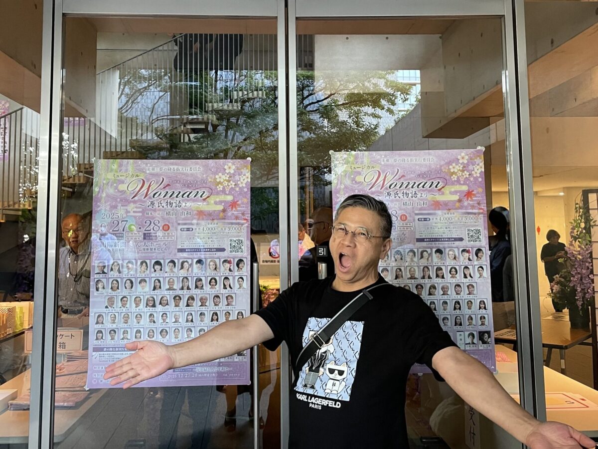 山陽新聞 さん太ホール