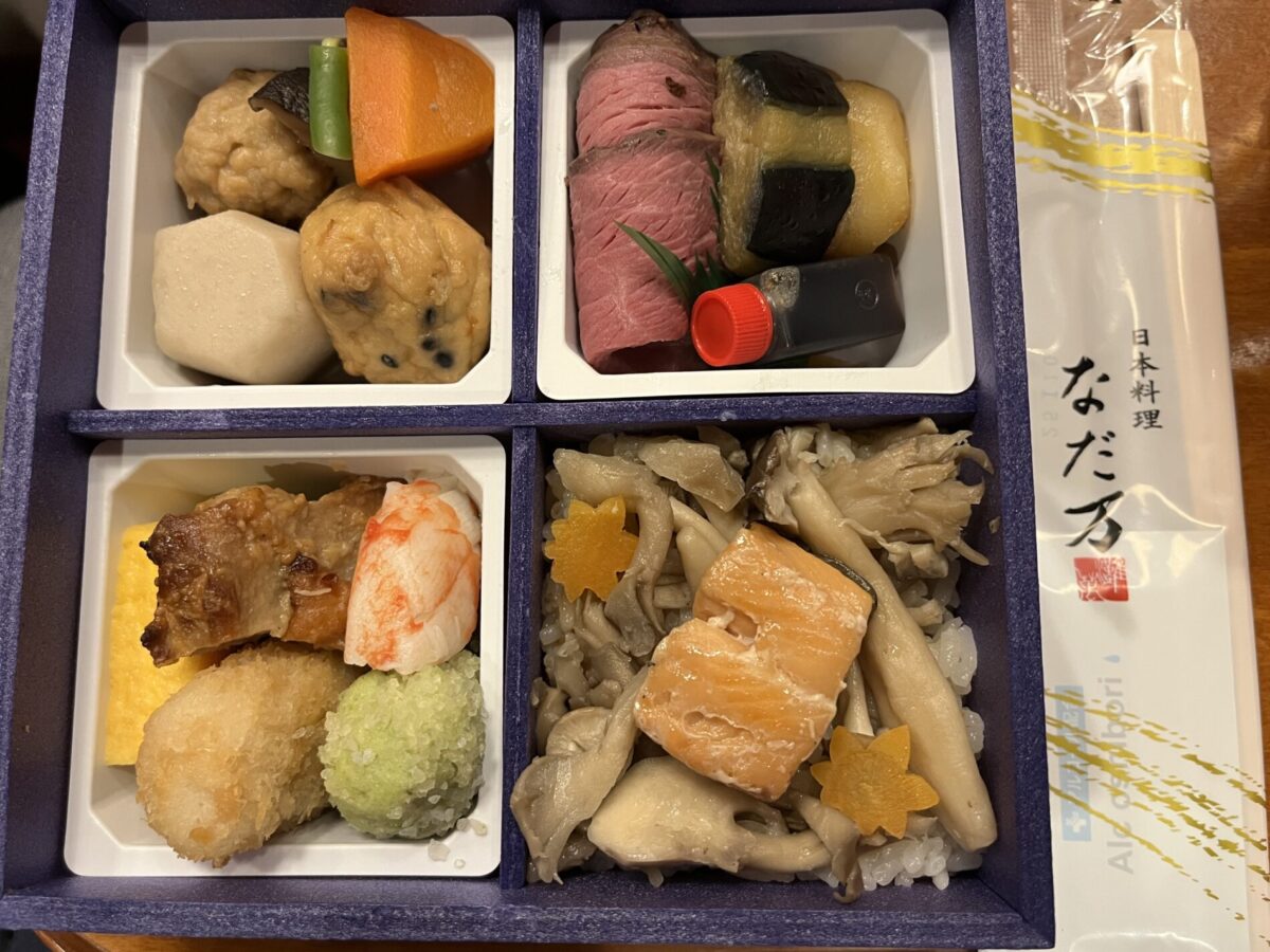 なだ万の幕の内弁当