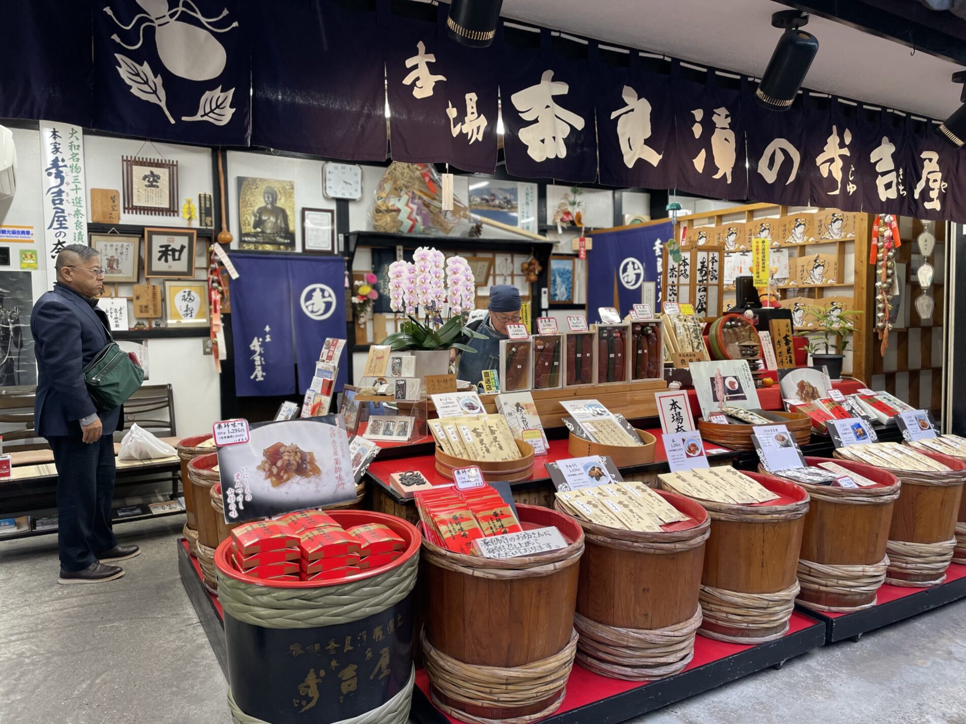 本家寿吉屋
