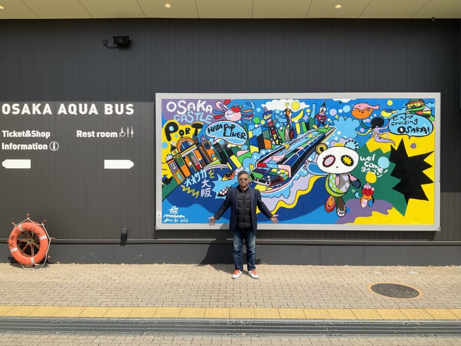 アクアライナー大阪城港