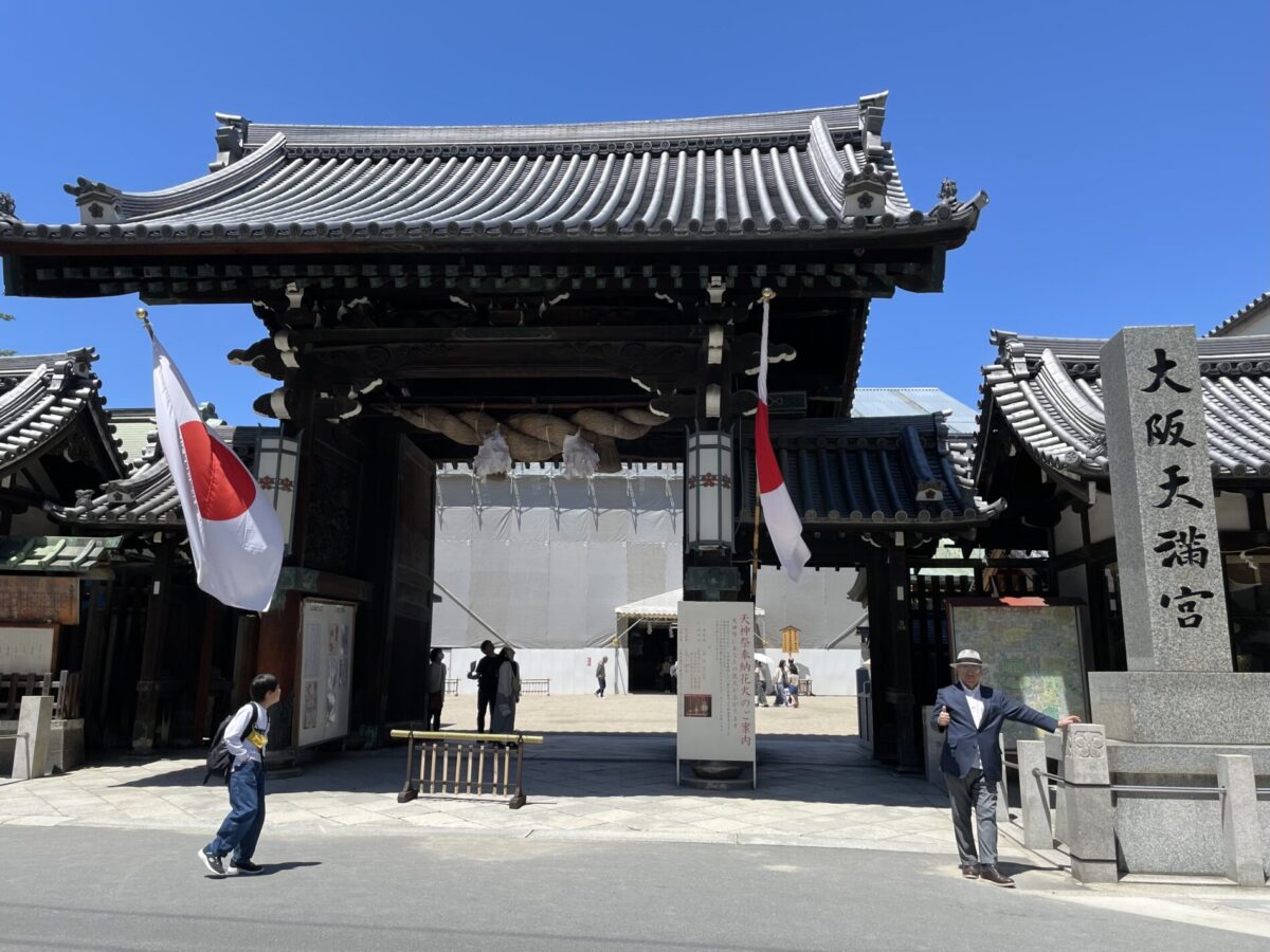 大阪天満宮
