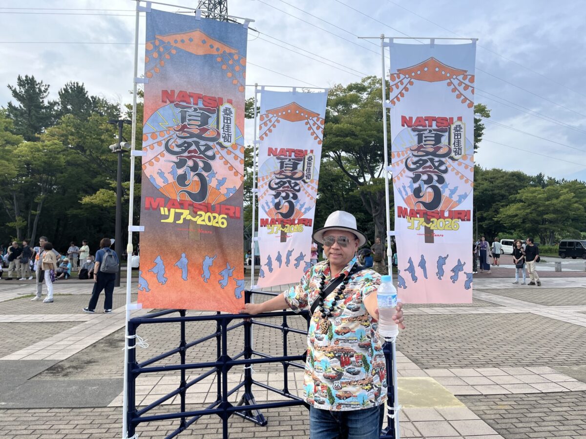 桑田佳祐 夏祭りツアー2026 のぼり